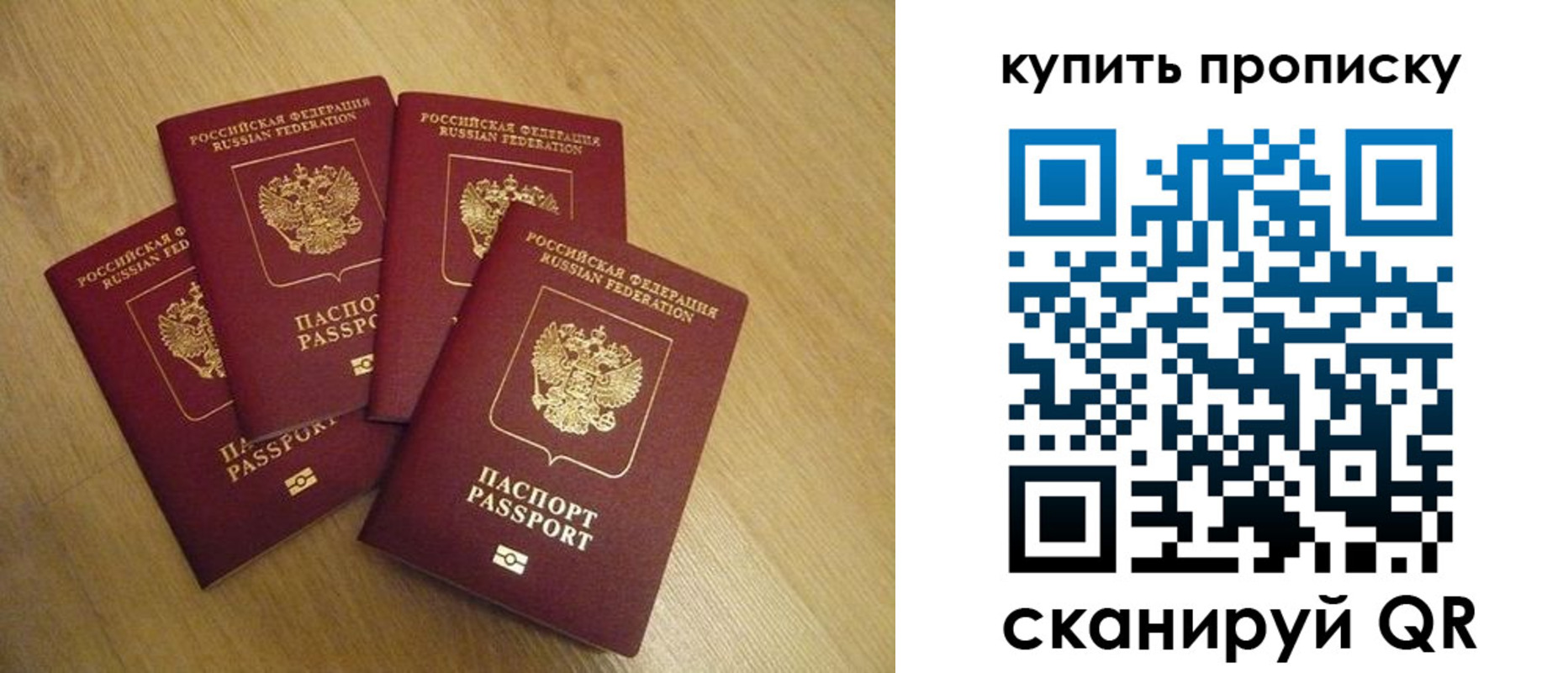 временная регистрация собственник в Кукморе